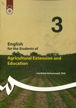 English for the students of agricultural extension & education