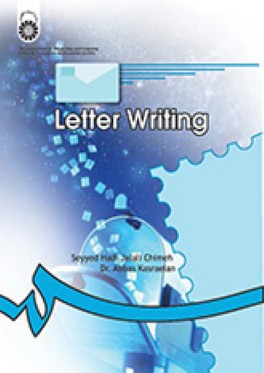 نامه نگاري / Letter writing