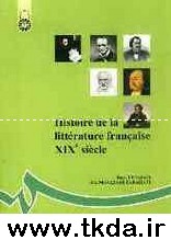 La litterature Francaise: XIX siecle
