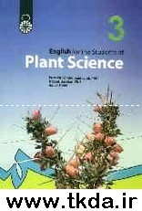 English for the students of plant science