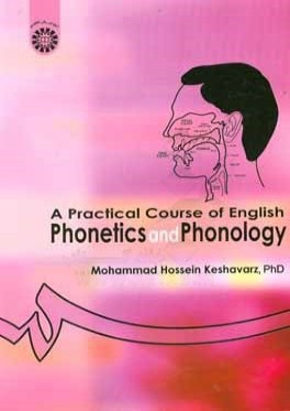 آوا شناسي / A practical course of English phonetics and phonology
