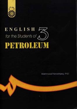 English for the students of petroleum