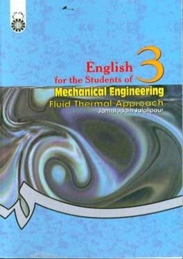 English for students of mechanical engineering: fluid thermal approach (with corrections) / انگليسي براي دانشجويان رشته مهندسي مكانيك (حرارت و سيالات)