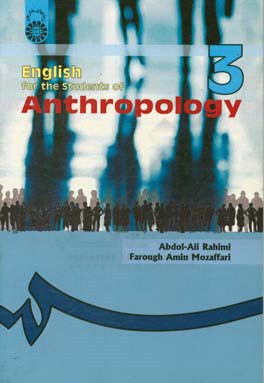 English for the students of anthropology 