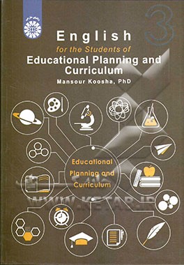 English for the Students of educational planning and curriculum‬