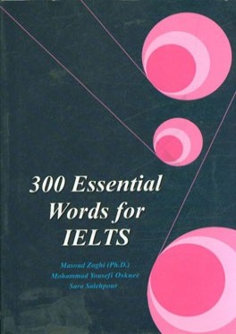 ‏‫‭ 300 essential words for IELTS