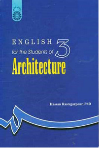 ‏‫‬‭‭‭‎English for the students of architecture